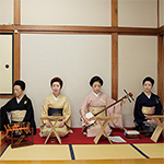 神楽坂芸者衆 Kagurazaka Geisha Ladies